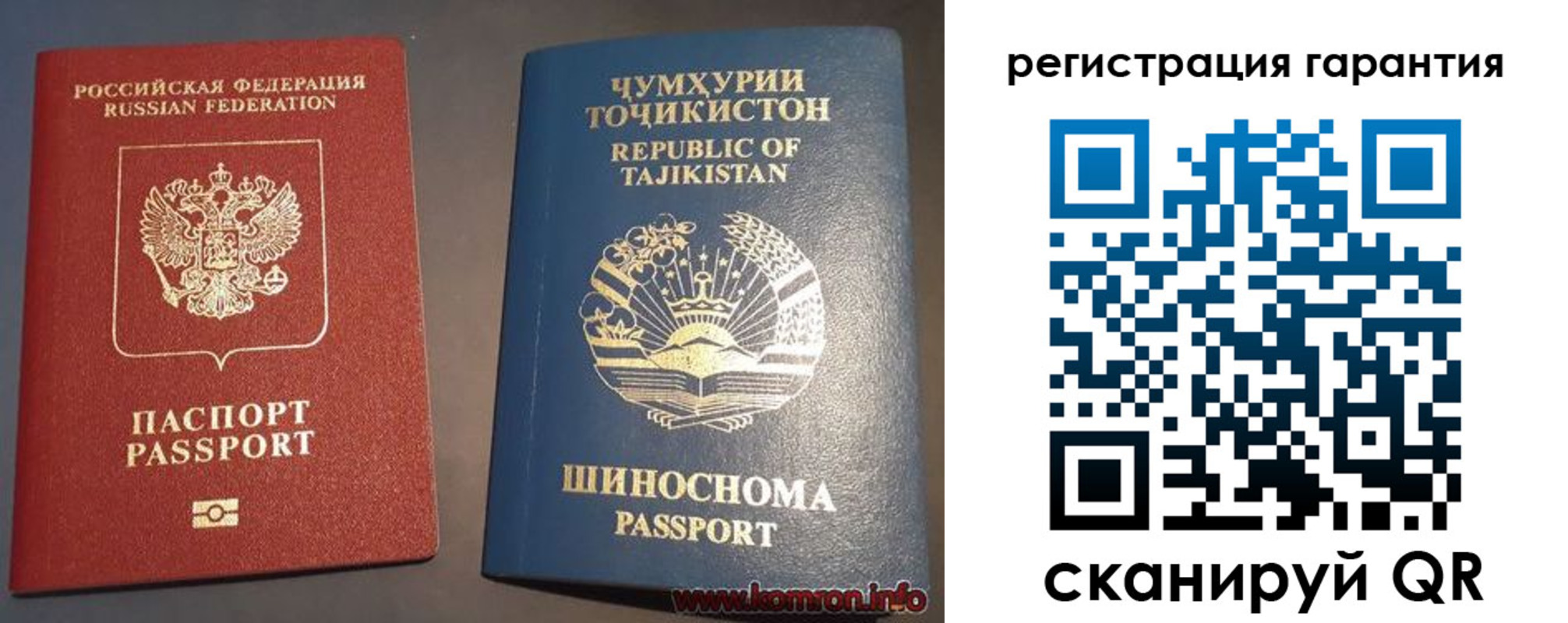 прописка в квартире в Карасуке