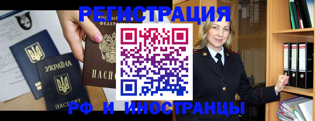 найти адрес прописки в Карасуке