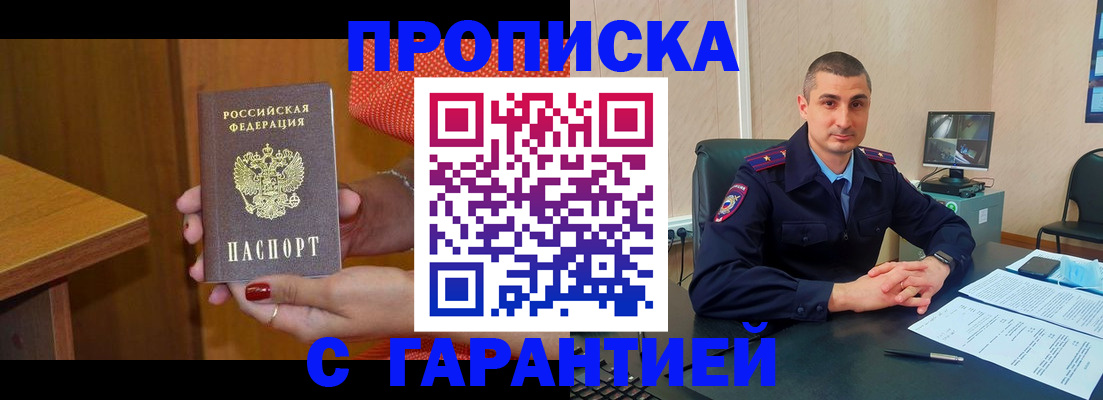 регистрация для дет. сада в Карасуке