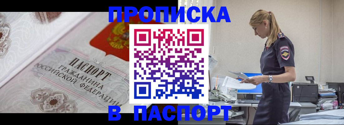 форма 3 в Карасуке