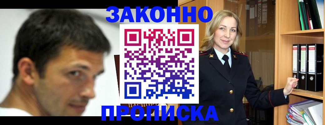 пропишу в квартире в Карасуке