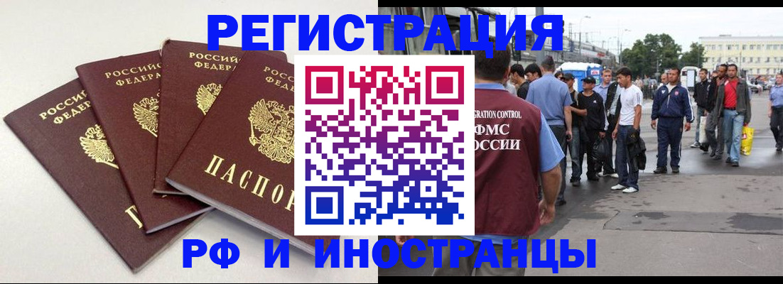 регистрация для школы в Карасуке
